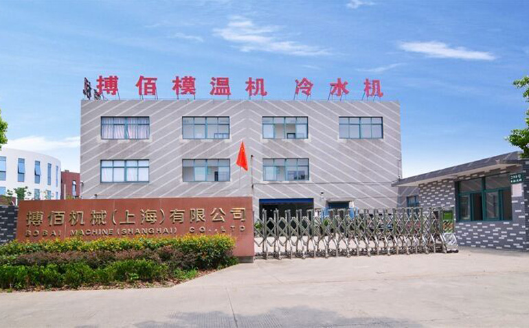 搏佰機械(上海)有限公司 搏佰機械(上海)有限公司